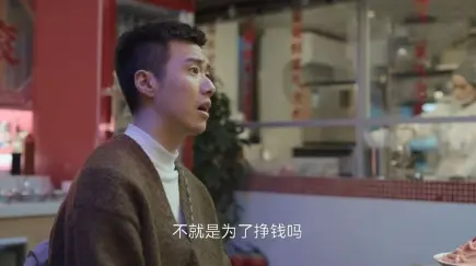 《凡人歌》李晓悦的爱终于被那隽终于耗光了