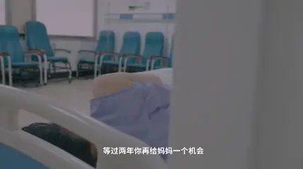 帮想生的人生好，帮不想生的人流产，成了计划生育科科室服务内容的一体两面