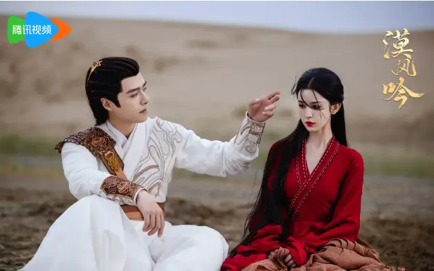 《漠风吟》定档，方逸伦哈妮克孜主演