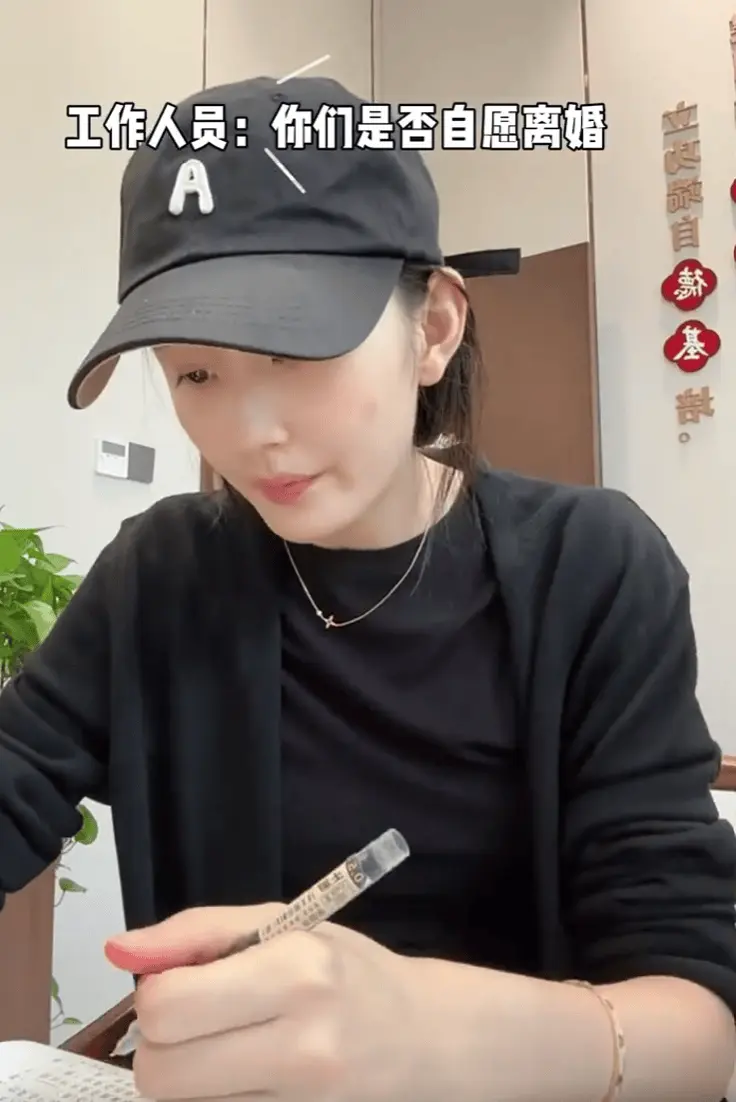 王思聪前女友甜仇官宣离婚