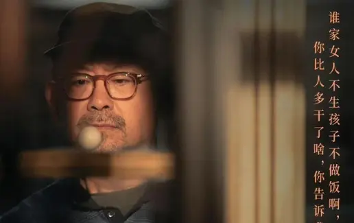 《出走的决心》更像是一次复盘去探究为何为出走？