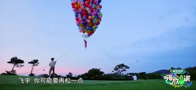 《嗨放派》众人前往“一无所有”的宫家岛，完成十天的生存实验