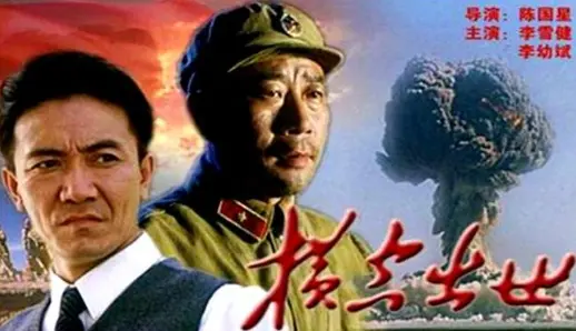 《横空出世》豆瓣评分9.4（9.6万人打分），是该平台目前得分最高的主旋律电影