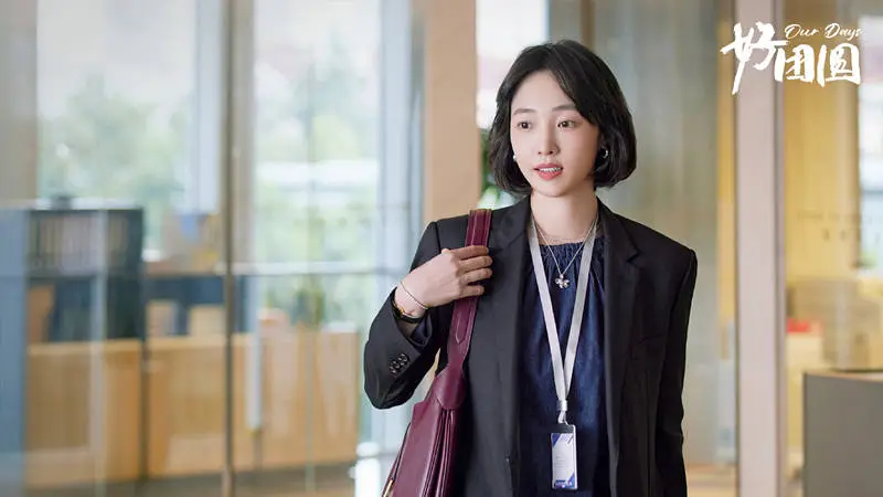 《好团圆》定档10月26日，李纯白百何主演，当代女性诉苦剧，笑中带泪演绎生活哲学