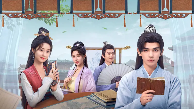 以吻戏为主的甜宠剧《女官大人多指教》首播，何昶希龚婉怡主演
