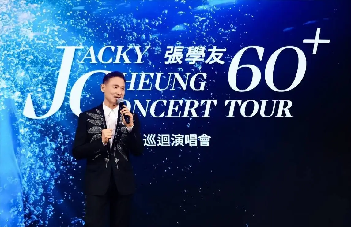张学友巡回演唱会仍在继续，被曝克扣薪资，每场利润1000万