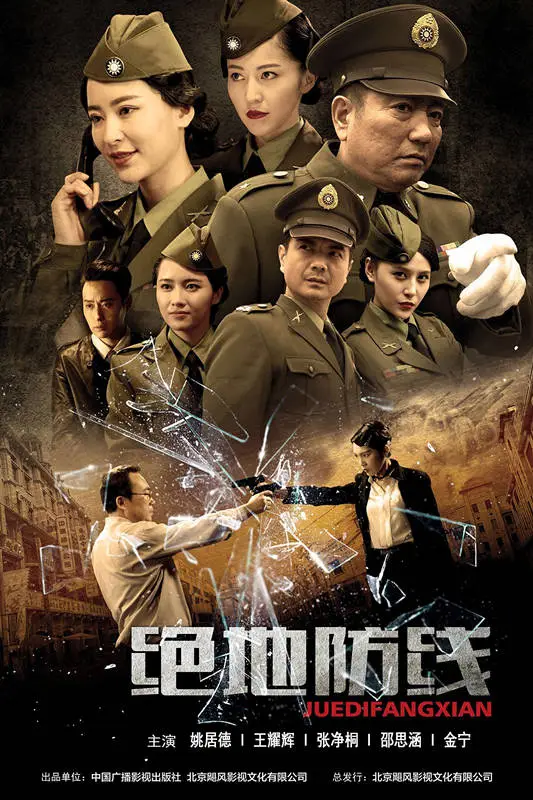 《双重任务》首播，战争神剧，每一位女兵都是浓妆艳抹的