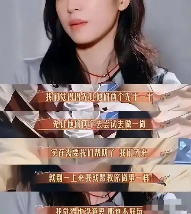周雨彤不被争议影响，《太平年》开机说笑不断，“花少6”之外还有闭环