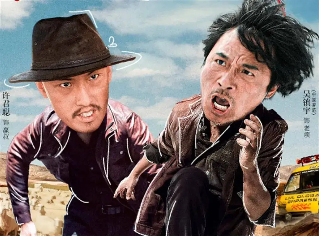“神片”《盐湖计划》，上映6天，票房仅5.3万，影帝这次也“翻车”了