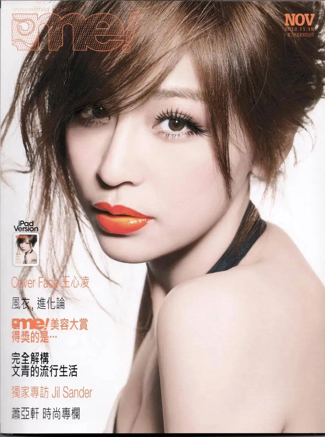 “甜心教主”王心凌美艳写真！人美歌甜，身材火辣