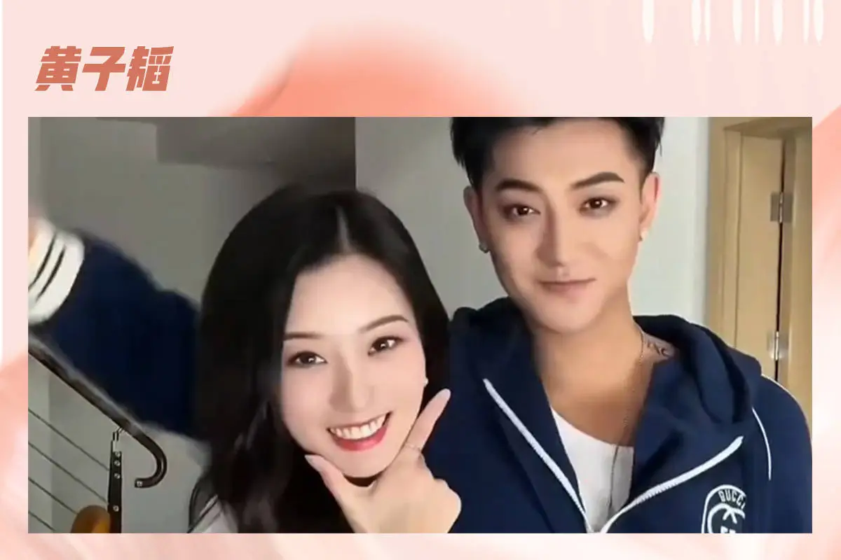 “黄家F4”，连续几个月霸屏热搜，最近内娱真的被老黄家承包了？