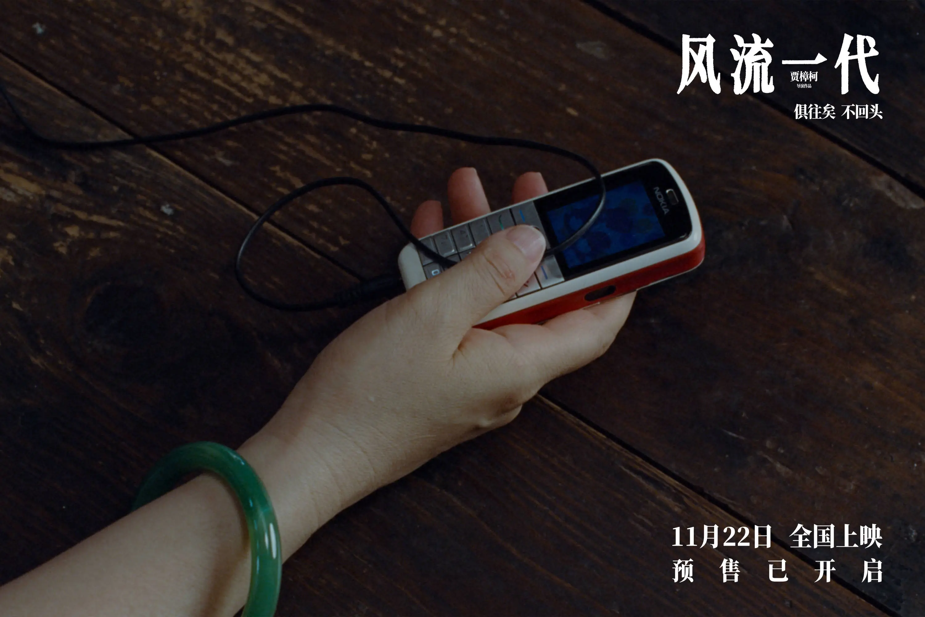“最具话题性、最具沉浸感，最有中国梦核的时代巨作”