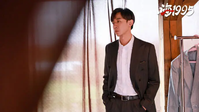 《嗨1995》定档，张维伊吴佳怡主演，爽剧路线 ，让人期待