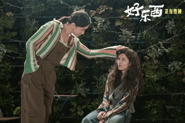 《好东西》是一次“新”表达的开头，口碑突围