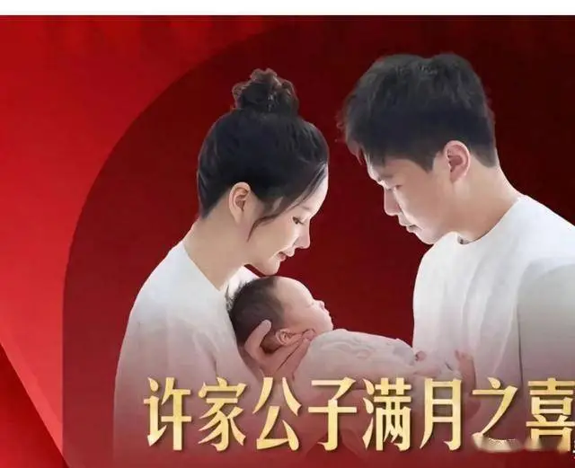 现场发钱豪气万千，从草根逆袭成人生赢家，为子办满月宴尽显父爱‌