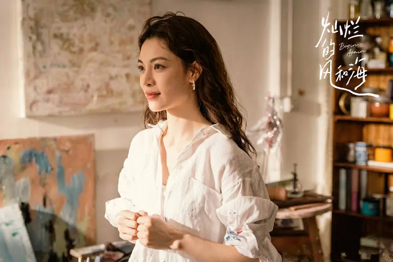 《灿烂的风和海》定档央一，孙阳钟楚曦主演，在澳门邂逅各自爱情的故事