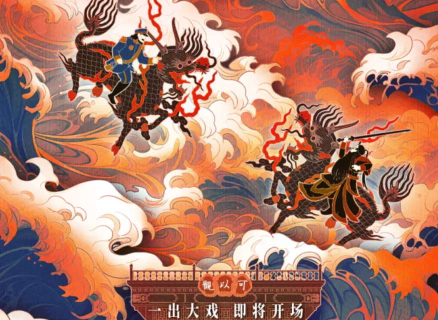 4亿票房仍亏5000万，《戏台》叫好不叫座，揭开了电影市场的残酷真相