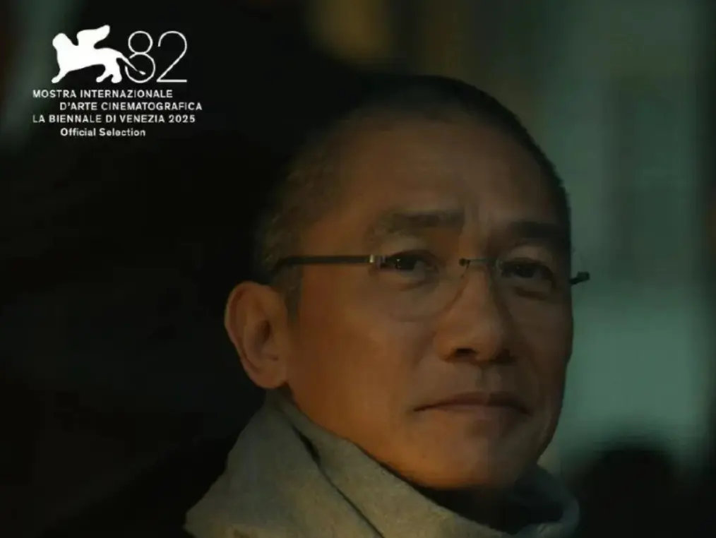 梁朝伟威尼斯新作《寂静的朋友》角逐金狮，全裸出演震撼收官引热议