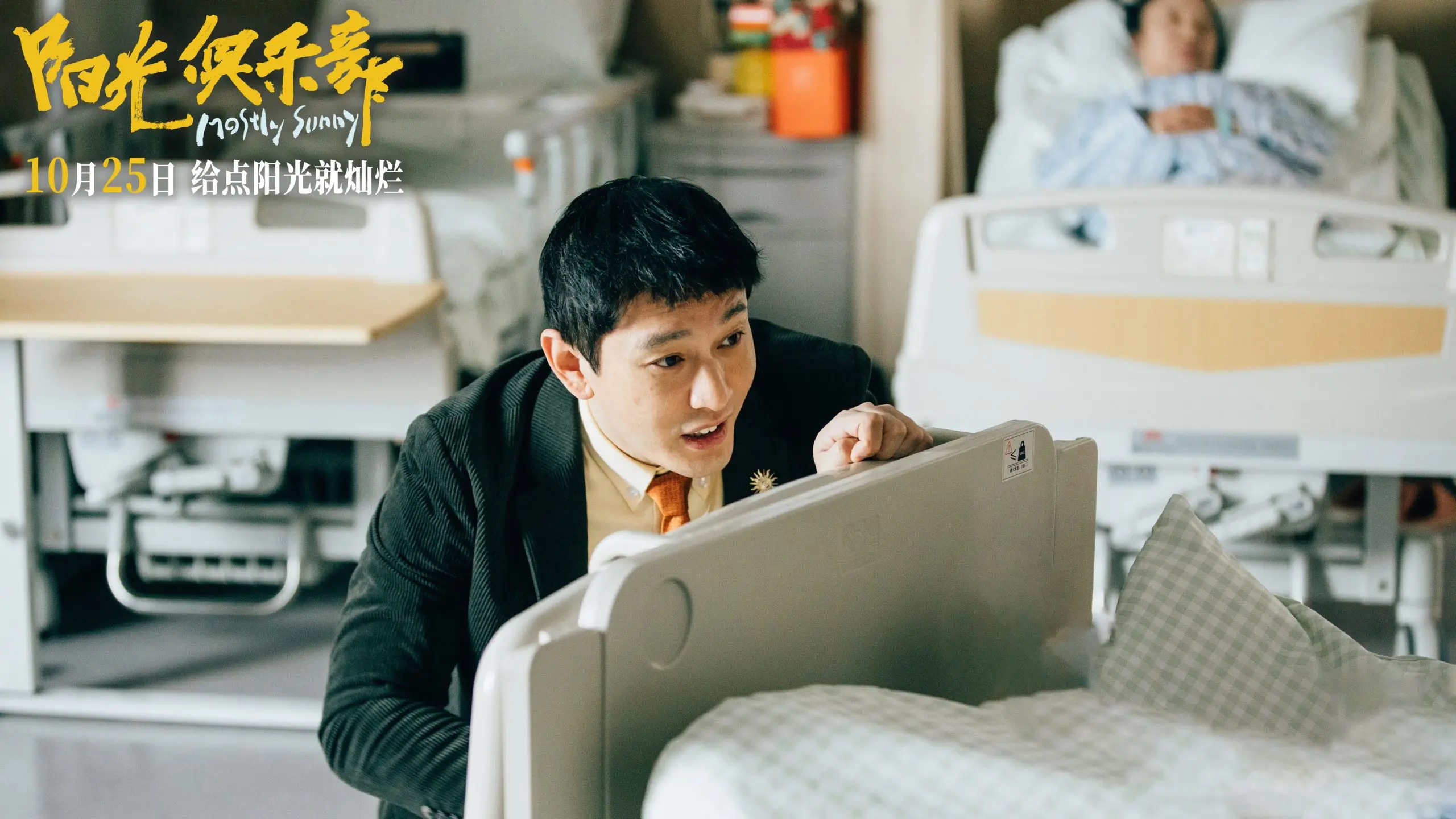 黄晓明为新片暴增暴减28斤，网友：为什么明星减肥像玩，我却像拼命？