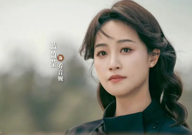 蓝盈莹首部央一女主戏《风与潮》: