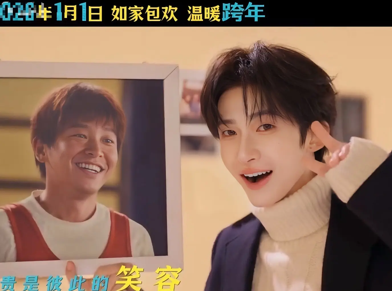 刘宇献唱电影《过家家》插曲《我们都在过家家》：温暖声线诠释 