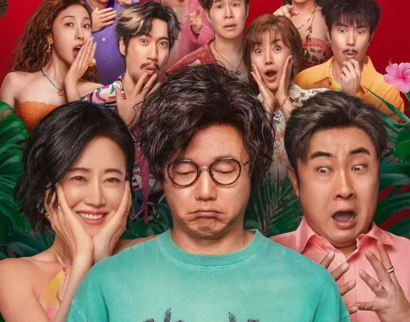 贺岁档笑料预警！《情圣3》定档12.27，肖央乔杉带队开启婚姻“修罗场”