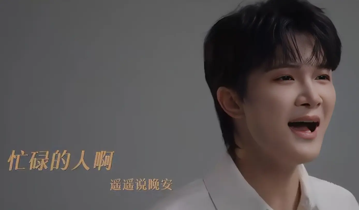 深圳45周年专属献礼！周深《遥遥》上线，用清澈歌声唱尽城市追梦故事