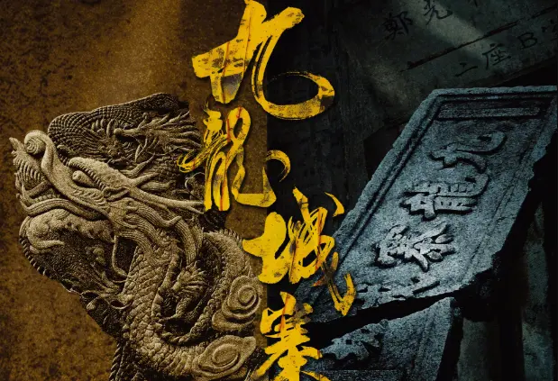 港片迷狂喜！《九龙城寨之终章》2026年3月开机，导演坦言筹备最煎熬