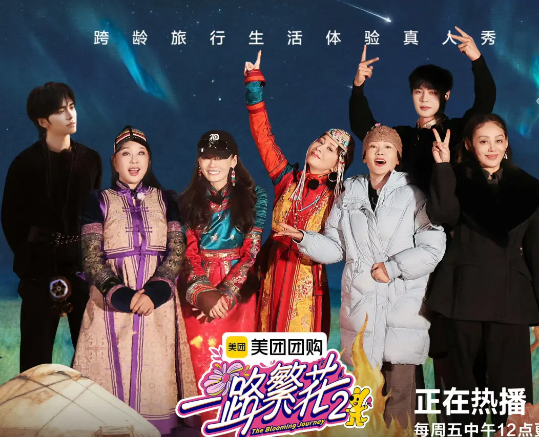 笑翻全网！《一路繁花2》刘嘉玲扒柯淳鞋底查内增高，影后反差萌圈粉无数~