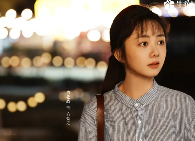 继《人世间》后又一力作！《我的山与海》3月7日开播，谭松韵素颜转型太吸睛~