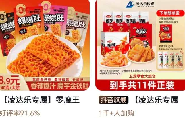 鹿哈陷“26.9亿天价赔偿”风波：贡菜毛肚黑作坊曝光，直播带货安全底线再被击穿