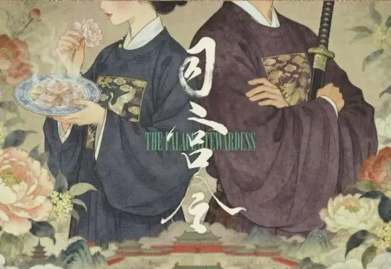 《司宫令》3.16 横店低调开机，宋祖儿丁禹兮平番领衔，南宋女官职场美食探案引期待