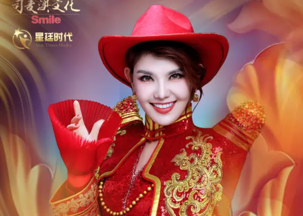 乌兰图雅“花开四季”2026北京站6月开唱，草原天籁再临展览馆剧场！