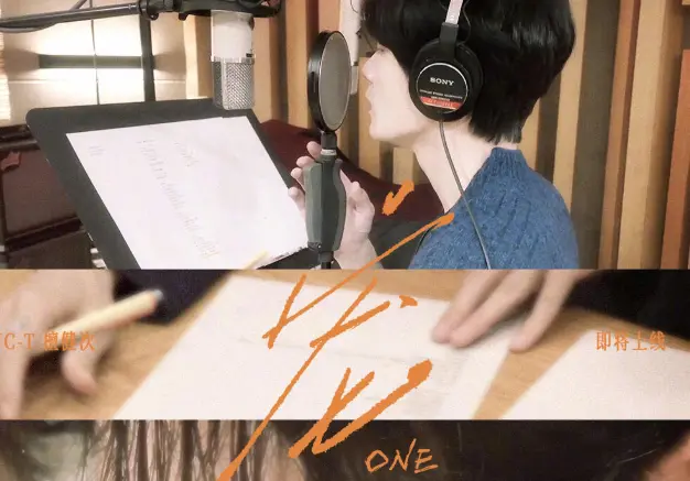 檀健次为“小炭火”五周年献礼：专属单曲《宠》上线，用音乐说“我爱你”！