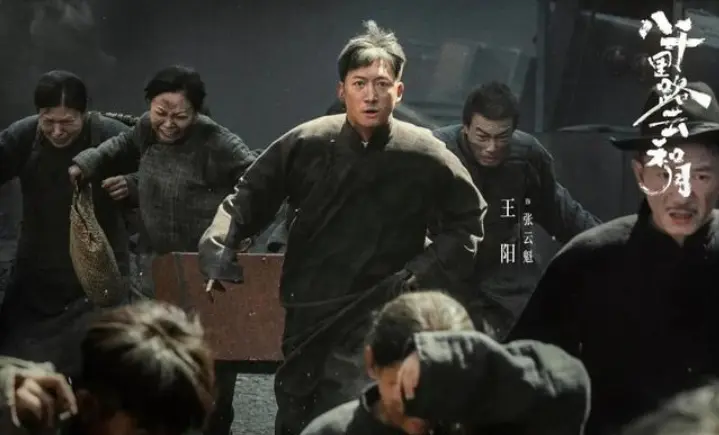 藏在《八千里路云和月》里的力量：复调叙历史，凡人铸传奇