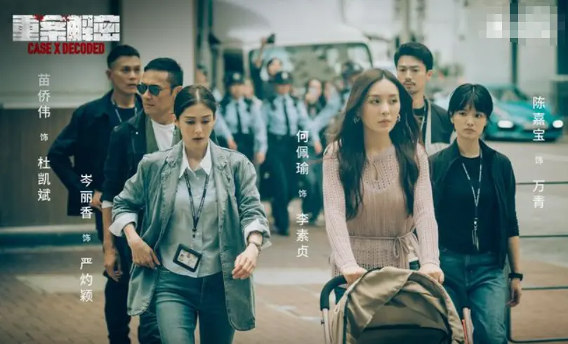 《重案解密》女婴绑架案背后，全是背叛与算计，全员皆输太唏嘘