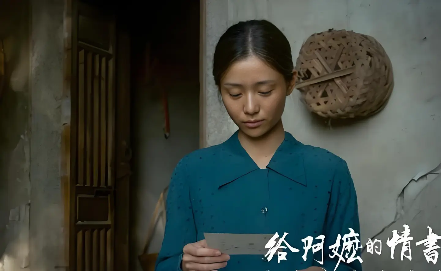专访蓝鸿春，古汉语之美撑起《给阿嬷的情书》质感