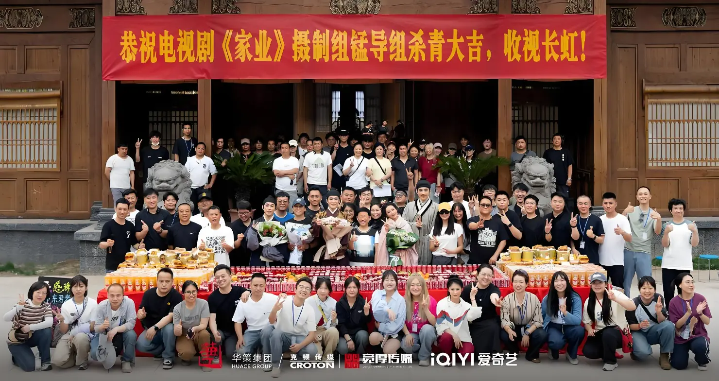 《家业》解锁徽墨传奇，非遗文化+强阵容，太让人期待了