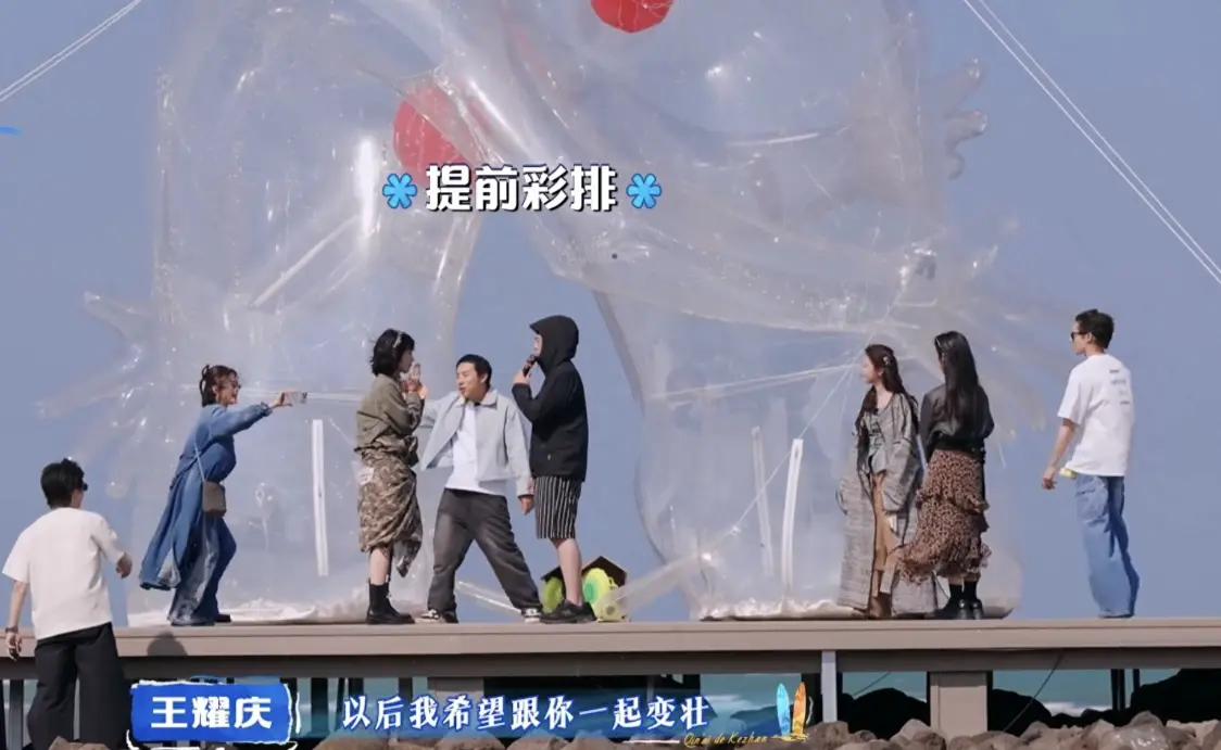 《亲爱的·客栈》求婚名场面+声音情书，何炅谭松韵直接看哭