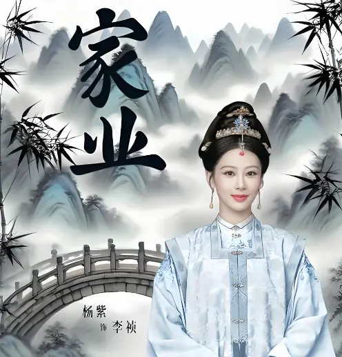 5月热剧TOP5出炉，《低智商犯罪》冲上第一，《家业》稳坐前三