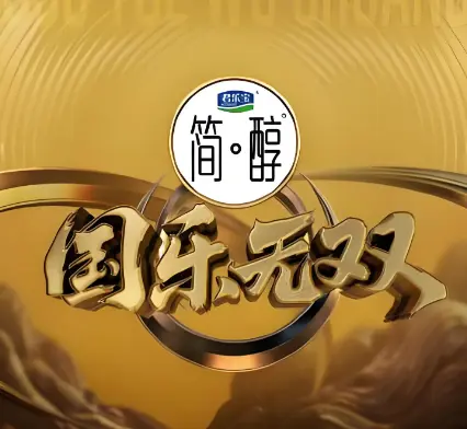 国乐无双首播收视遇冷 缺粤语经典旋律成最大问题