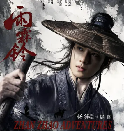 编剧吴桐希望杨洋拿奖：一句真心话打破行业沉默