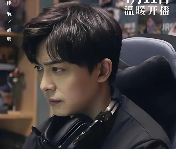 李佳航被造谣后直播回应：我就是没洗头没洗脸