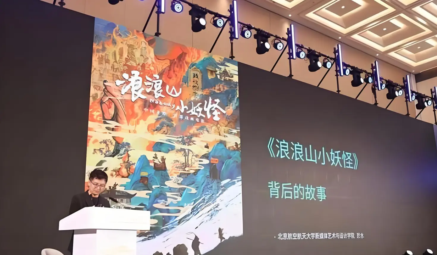 导演於水直白谈AI：AI是工具，永远替代不了讲故事的人