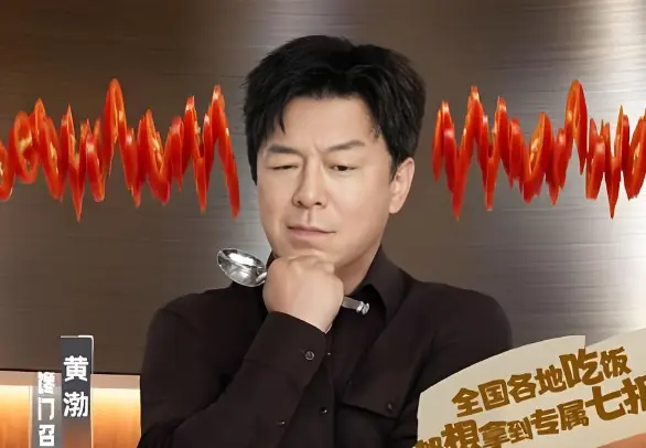 《天才厨人》首播，节奏快对抗狠还专业，美食综艺天花板没跑了