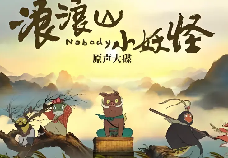 於水导演说真话：电影产业很难，但动画正在逆势上涨
