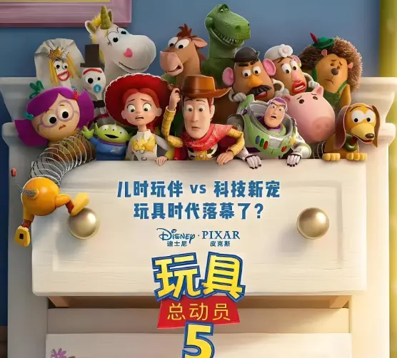 端午档近20部新片扎堆，《抓特务》《玩具总动员5》领衔，能带热暑期档吗