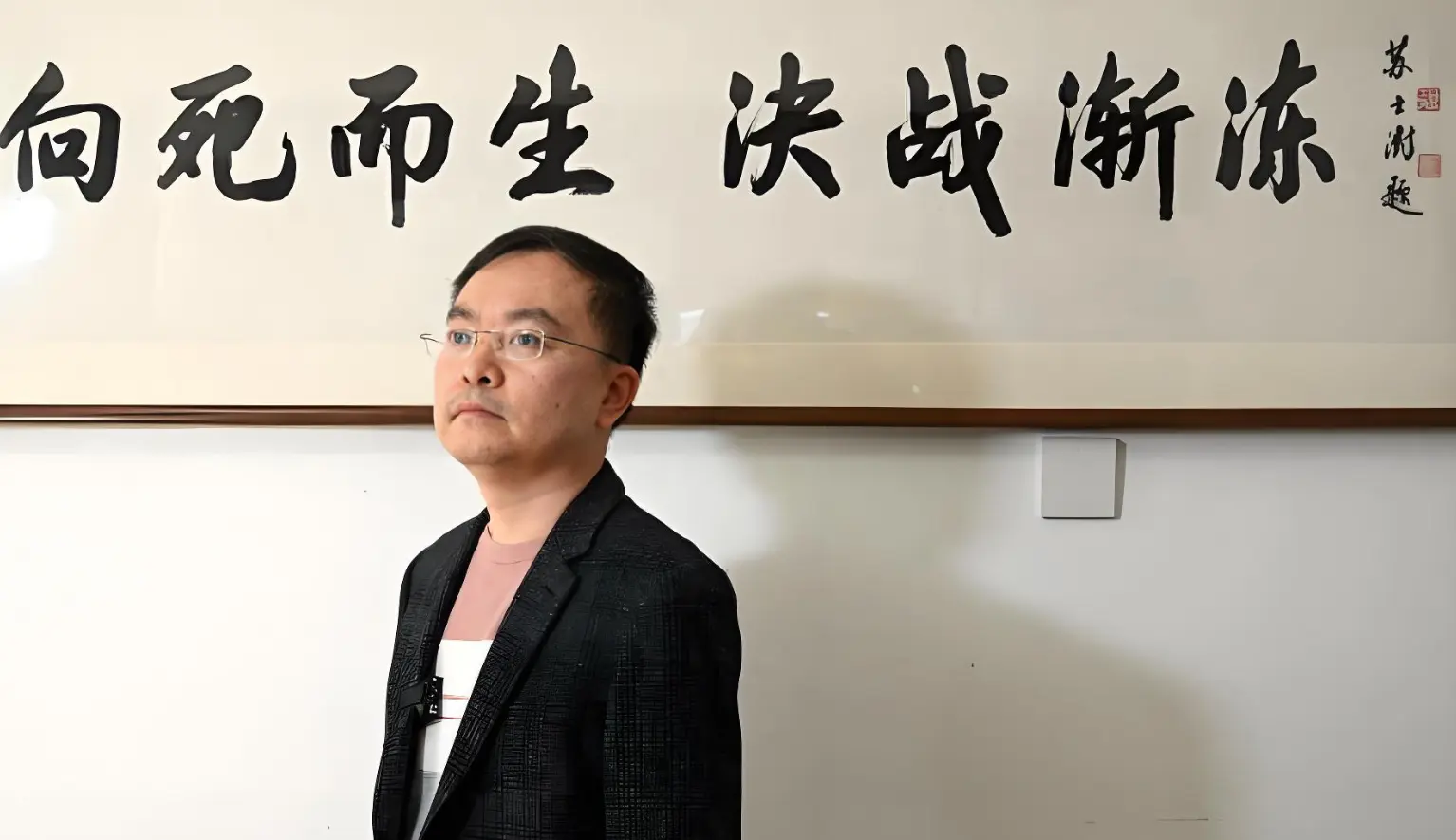 蔡磊五年生死竞速，赌上余生攻克渐冻症