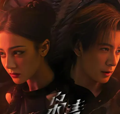 从《莫离》到《云秀行》，小说改编剧的魔改早就不是新鲜事了