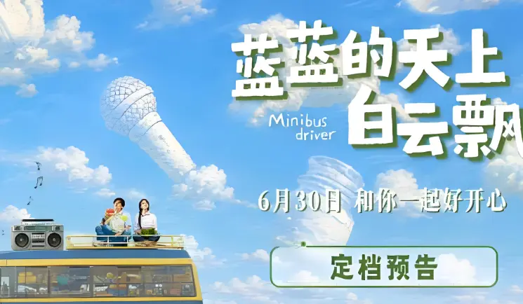 没有996、没有KPI，这部草原电影治好了我的精神内耗